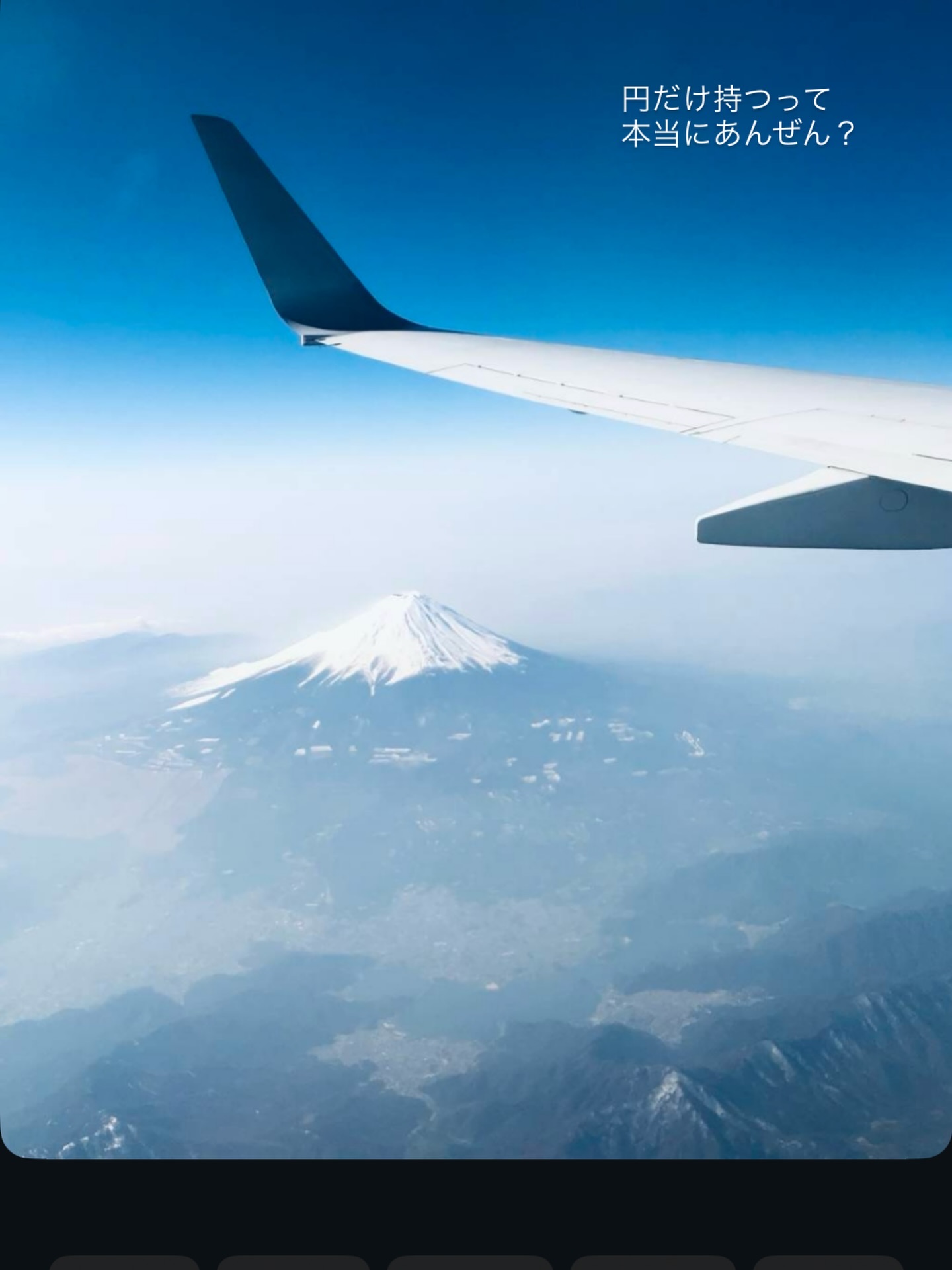 30年前。
1ドル＝約80円。

今は
1ドル＝約156円。

円の価値は
30年で、ほぼ半分になった。

30年前に
100万円を円で貯金していたら
当時は
👉 約12,500ドル分。

今は
👉 約6,400ドル分。

同じ100万円。
でも
世界で使える価値は半分。

これは
投資で失敗した話じゃない。
浪費した話でもない。

ただ
円で持ち続けていただけ。

日本で暮らしていると
気づきにくいけど、
旅に出た瞬間
海外と比べた瞬間
現実を突きつけられる。

「貯金してるから大丈夫」
それ、
円だけなら大丈夫じゃない時代
かもしれない。

旅が好き。
行きたい場所がある。
子どもに
世界を見せてあげたい。

だったら
お金のことから
目をそらさない。

貯めるだけじゃなく
守る・増やす
その選択肢を
知っておく。

私は
そう決めました。

興味がある方、質問がある方は
@happylife.momoko DM📩
または コメント📝でお気軽に✨

#トレードには夢がある
#円安
#旅好きママ
#お金の勉強